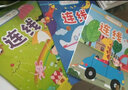 幼兒腦力挑戰游戲書(shū) 寶寶連線(xiàn)書(shū)全套3冊 兒童益智游戲3-4-5-6歲早教啟蒙書(shū)籍 曬單實(shí)拍圖