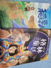【斗半匠】快樂讀書吧三年級(jí)上冊(cè)全套3冊(cè)課外書目稻草人安徒生童話格林童話伊索寓言中國古代寓言故事克雷洛夫寓言拉封丹寓言人教版小學(xué)生推薦課外閱讀書籍三年級(jí)必背經(jīng)典名著讀物書目 【全3冊(cè)】快樂讀書吧（上冊(cè)） 曬單實(shí)拍圖