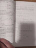 科學(xué)計算及其軟件教學(xué)叢書：計算幾何教程 曬單實拍圖