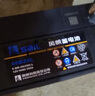 風(fēng)帆（sail）【風(fēng)帆汽車(chē)電瓶官方工廠(chǎng)店】46B24同6-QW-45免維護蓄電池 全國市區內閃送上門(mén)免工時(shí)費安裝-舊電瓶收回 一汽 夏利N7/夏利俊雅/夏利伸雅/威志V2 曬單實(shí)拍圖