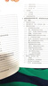 建筑設計規范常用條文速查手冊（第4版） 曬單實(shí)拍圖