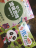 幼兒全腦開發(fā)訓(xùn)練貼紙書3-6歲兒童專注力思維游戲幼兒園動手動腦貼畫 專注力游戲貼紙書  10冊 曬單實(shí)拍圖