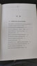 中國特色社會(huì )主義政治經(jīng)濟學(xué)的解釋力和話(huà)語(yǔ)權/中國特色社會(huì )主義政治經(jīng)濟學(xué)名家論叢·第二輯 曬單實(shí)拍圖