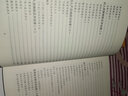 金匱要略校注白話解(上下冊(cè))郭靄春中醫(yī)經(jīng)典白話解系列 郭靄春 王玉興 編著 中國(guó)中醫(yī)藥出版社 中醫(yī)入門必讀之作 書籍 曬單實(shí)拍圖