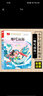 【新華正版】哪吒鬧海 小學(xué)語(yǔ)文課外閱讀經(jīng)典叢書(shū)彩圖注音版 低年級讀物一二年級課外書(shū)小學(xué)生必課外閱讀書(shū)籍帶拼音兒童文學(xué)寒暑假推薦書(shū)目 哪吒鬧海 曬單實(shí)拍圖