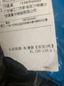 藍(lán)駿啟春季半.高領(lǐng)打底衫長袖T恤男士秋衣上衣韓版高領(lǐng)子內(nèi)衣外穿體恤薄 長高領(lǐng)黑+灰 薄款【實(shí)發(fā)2件】 XL 120-135 曬單實(shí)拍圖