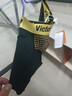 Victor Keith英國衛(wèi)褲官方高端男士內(nèi)褲男磁理療中青年健康能量增粗腰圍褲頭男 威猛黑1紅1藍1 XL（2尺3到2尺4） 曬單實拍圖