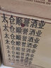 滾章紙箱滾碼器滾輪滾筒印章酒箱刷碼器防止串貨滾章定制信鴿滾章 12*12cm（印油+盒子+發(fā)票+塞子） 曬單實(shí)拍圖
