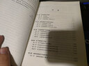 中國自然資源資產(chǎn)價(jià)值評(píng)估：理論、方法與應(yīng)用 曬單實(shí)拍圖