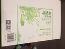 蔡志忠漫畫：365日菜根譚 曬單實(shí)拍圖
