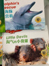 動(dòng)物成長(cháng)故事 第一輯 關(guān)愛(ài)與尊重（外研社雙語(yǔ)故事屋 套裝共6冊 點(diǎn)讀版 附掃碼音頻） 曬單實(shí)拍圖