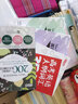 直擊名校高中數(shù)學(xué)300題 排列組合、概率統(tǒng)計、算法與復(fù)數(shù) 全國版 交大之星 曬單實拍圖