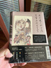 連城訣 藏金映象新修版20 港臺原版 金庸 遠(yuǎn)流出版 曬單實拍圖
