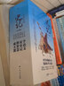 史記青少年版 全套8冊(cè) 國(guó)學(xué)經(jīng)典歷史啟蒙書(shū) 少年版讀史記 曬單實(shí)拍圖