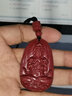 卡薇亞朱砂本命佛吊墜男女士紫金砂菩薩生肖守護神項鏈情人節禮物附證書(shū) 大日如來(lái)佛祖（生肖羊猴適用） 曬單實(shí)拍圖