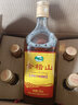 會(huì )稽山黃酒醇香三年3年黃酒500ml*6瓶 整箱價(jià) 半干型12度 經(jīng)濟實(shí)惠 曬單實(shí)拍圖