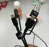 麥多多（MCDODO）四合一數據線(xiàn)蘋(píng)果PD快充多口USB-C/雙Type-C公對公60W適用iPhone16華為小米安卓手機筆記本充電線(xiàn)【一線(xiàn)四用】60WPD快充黑色1.2M 曬單實(shí)拍圖