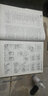 室內(nèi)設(shè)計資料集+建筑空間組合論 中國建筑工業(yè)出版社 張綺曼,鄭曙旸 主編 著 等 書籍 曬單實拍圖