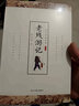 【正版】百萬(wàn)英鎊：馬克吐溫中短篇小說(shuō)集 名家名譯 世界經(jīng)典文學(xué)名著(zhù)（原汁原味讀） 曬單實(shí)拍圖
