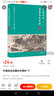 中國詩(shī)詞名篇名句賞析 下 華文出版社 李定廣 書(shū)籍 曬單實(shí)拍圖