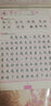 司馬彥字帖寫字課課練六年級上下冊(人教版)語文楷書臨摹字帖硬筆中性筆鋼筆書法練習本 六年級語文字帖同步課本寫字課課練 課課練 人教6下冊 曬單實拍圖