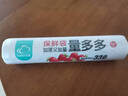 云蕾保鮮袋平口家用廚房冰箱厚實保鮮袋大號一次性食品袋 量多多40*30cm大號1卷330只 曬單實拍圖