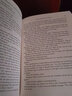 Wordsworth Collectors 經(jīng)典小說收藏版福爾摩斯系列7冊 A C Doyle 曬單實拍圖