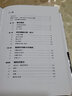 雜訊 人類(lèi)判斷的缺陷 Noise 港臺(tái)原版 快思慢想作者康納曼Kahneman新作 天下文化 曬單實(shí)拍圖