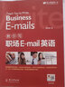 【官方正版】 賴世雄美語教你寫職場E-mail英語 曬單實拍圖