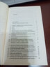 英語(yǔ)小說與散文 曬單實(shí)拍圖