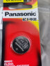 松下（Panasonic） 松下电池适用现代瑞纳朗动领动名图菲斯塔索纳塔悦动IX25伊兰特车钥匙电池 现代全系车钥匙电池 精装 实拍图