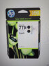 惠普原裝進(jìn)口（HP)711墨盒墨水 HP T120 T520T530繪圖儀墨盒  711墨盒青色單支裝（沒(méi)有外包裝） 曬單實(shí)拍圖
