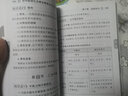 初中數理化生概念圖表及公式定理全解 Qbook地理 初中數理化生公式定理大全開(kāi)心知識一本全初中通 曬單實(shí)拍圖
