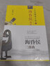 海昏侯三部曲全套3冊?；韬?布衣天子劉詢 隱形天子霍光的前世今生黎隆武著全部面呈現(xiàn)海昏候劉賀的傳奇人童書節(jié)兒童節(jié) 二十一世紀(jì)出版社 曬單實拍圖