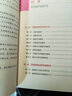 趨勢創(chuàng)新高戰(zhàn)法 揭幕者 著 山西人民出版社 書籍 曬單實拍圖