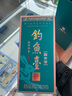 釣魚(yú)臺國賓酒（癸卯兔年生肖標準版）醬香型53度節日禮盒 53度 500mL 1瓶 曬單實(shí)拍圖
