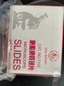 蘇品 載玻片  玻璃載玻片7101/7105  單凹片  雙凹片 顯微鏡專(zhuān)用 7105單頭單面磨砂 曬單實(shí)拍圖