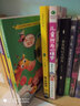 3～6歲寶貝365夜睡前故事·科學(xué)卷 曬單實(shí)拍圖