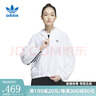 阿迪達斯（adidas）三葉草休閑衣女裝夏新款戶(hù)外連帽舒適透氣運動(dòng)夾克外套 IP1804 XS 曬單實(shí)拍圖