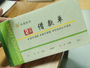 南盛（NS） 二聯(lián)借款單三聯(lián)借據(jù)暫支單借條欠款借支憑證領款正規(guī)賒賬欠款合同單據(jù)本通用借款憑證定制定做 2聯(lián)借款單（10本） 曬單實拍圖