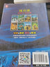 沈石溪動(dòng)物小說(shuō)鑒賞 套裝全8冊（狼王+象王+鷹王+火焰冰+月光森林+猴王+豺王+狗王） 曬單實(shí)拍圖