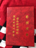 大學(xué)大專(zhuān)8K通用畢業(yè)證書(shū)封皮外殼學(xué)歷證書(shū)自考燙金畢業(yè)封面A4學(xué)士學(xué)位證書(shū)外殼封皮保護套 8K紅色畢業(yè)封皮 曬單實(shí)拍圖