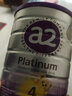 a2白金版嬰幼兒配方奶粉 Platinum鉑金含天然A2蛋白 新西蘭進(jìn)口 1段 900g 3罐 曬單實(shí)拍圖