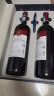 拉菲（LAFITE）珍藏梅多克波尔多干红葡萄酒 750ml*2 法国红酒礼盒两瓶 实拍图