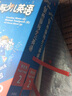 【劍橋自營Kid`sBox第一版劍橋國際少兒英語2學(xué)生包 外研社kb2第2冊學(xué)生用書第二冊學(xué)生用書教材點讀版外研社培訓(xùn)教材 曬單實拍圖