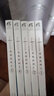 【可選集】正版 Fate/Prototype蒼銀的碎片小說(shuō)1.2.3.4.5冊(cè)完結(jié)套裝5本櫻井光全彩插圖圣杯戰(zhàn)爭(zhēng)FATE系列動(dòng)漫輕小說(shuō)天聞角川 【全套5】Fate/Prototype 蒼銀的碎片 曬單實(shí)拍圖