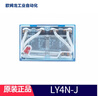 歐姆龍OMRON原裝進(jìn)口10A繼電器LY4NJ LY4N-J中間繼電器 LY4N-J AC220 曬單實(shí)拍圖