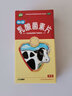 [江中]乳酸菌素片 利活 0.4g*32片 腸內異常發(fā)酵 消化不良 腸炎小兒腹瀉 0.4g*32片 5盒裝 曬單實(shí)拍圖