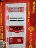 晨光 金榜題名考試套裝學(xué)生高考中考文具專(zhuān)用筆套尺\/2B自動(dòng)涂卡鉛筆\/鉛芯\/答題卡孔系列禮物 12件考試套裝 HKGP0462 曬單實(shí)拍圖