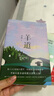 【當當 正版包郵】我的阿勒泰 李娟作品集 阿勒泰的角落 羊道·前山夏牧場(chǎng) 曬單實(shí)拍圖